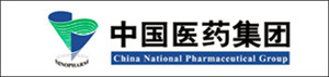 中國醫(yī)藥集團(tuán)