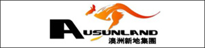 澳洲新地集團