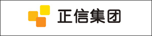 正信集團
