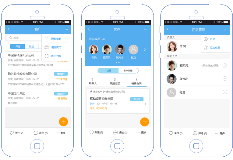 鵬為軟件 移動(dòng)V5平臺(tái)發(fā)布，打造舒適移動(dòng)用戶體驗(yàn)