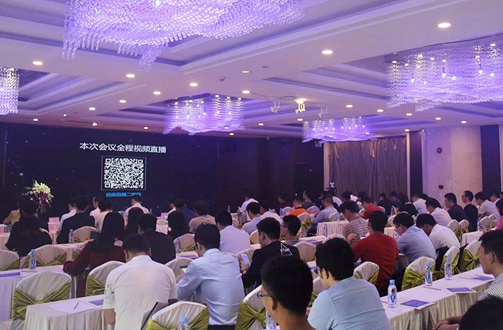 鵬為CRM全國(guó)巡展·深圳站暨產(chǎn)品生態(tài)戰(zhàn)略發(fā)布會(huì)圓滿(mǎn)落幕