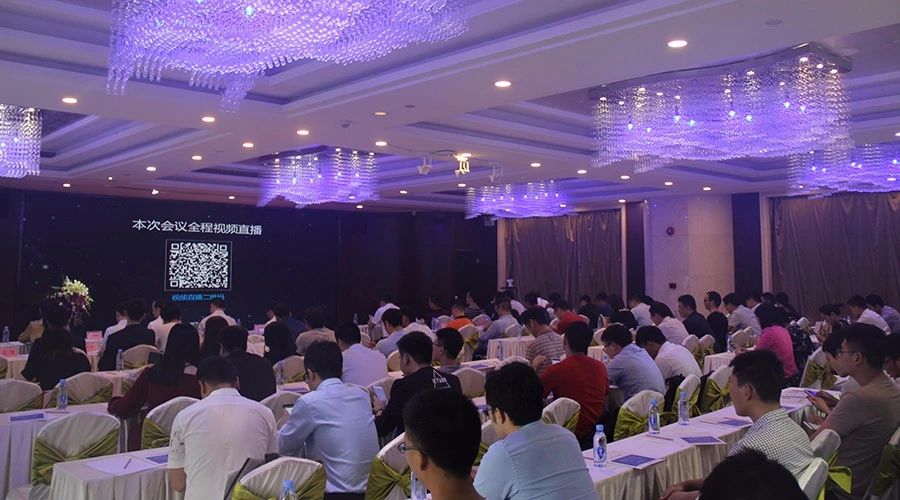 鵬為CRM全國巡展&middot;深圳站暨產(chǎn)品生態(tài)戰(zhàn)略發(fā)布會(huì)圓滿落幕