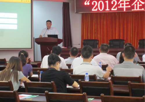 鵬為軟件在珠海&ldquo;企業(yè)信息化營銷與管理&rdquo;會議盛大召開