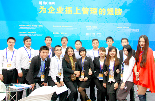鵬為軟件攜E系列CRM 亮相第十四屆高交會