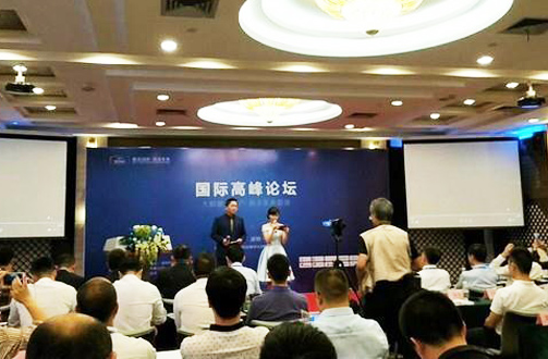 “大數(shù)據(jù)大客戶 新關系新管理”國際高峰論壇 鵬為軟件于2017年11月17日在深開幕