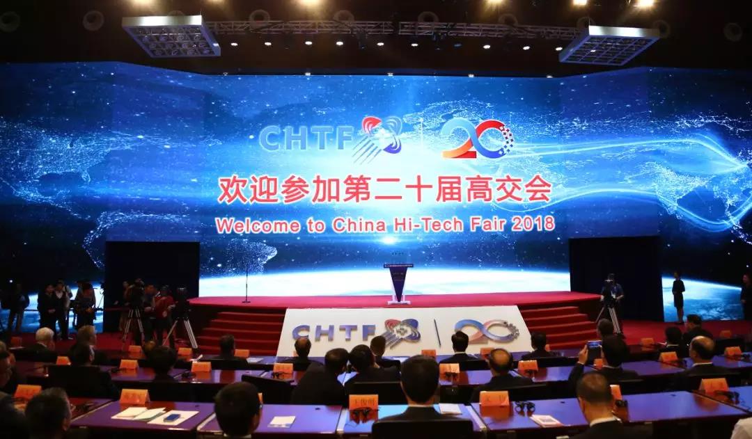 高交會，你約了嗎？