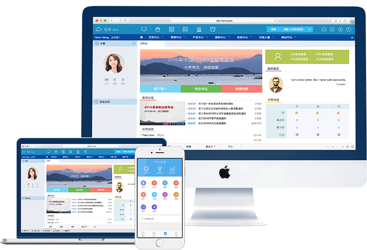 E/6帶來全新用戶體驗