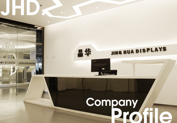 晶華顯示（深業(yè)集團成員企業(yè)）簽約鵬為CRM