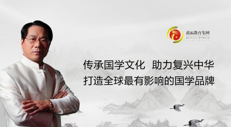 萬(wàn)福教育集團(tuán)攜手鵬為，構(gòu)建客戶深度經(jīng)營(yíng)平臺(tái)