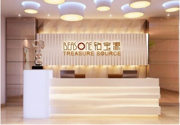 鉆寶源簽約鵬為CRM 借勢(shì)電子商務(wù)繪制珠寶行業(yè)新藍(lán)圖