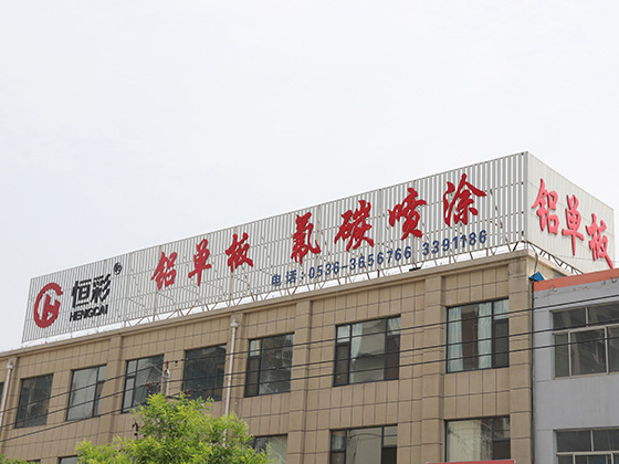 鑫磊建材：發(fā)展新型環(huán)保材料