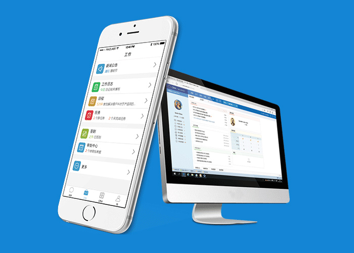 大中型企業(yè)CRM 大中型企業(yè)CRM