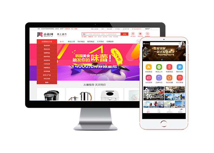 B2C電商平臺(tái) B2C電商平臺(tái)