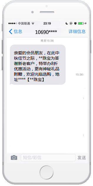 會(huì)員服務(wù)