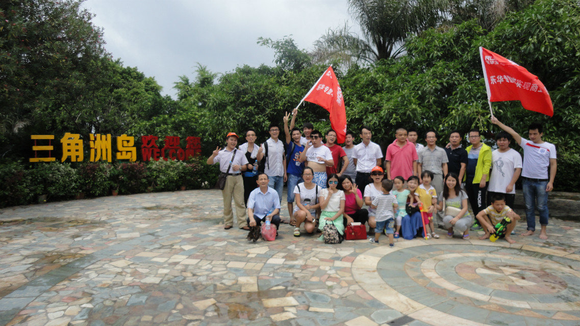 旅游行業(yè)CRM客戶管理系統(tǒng)解決方案