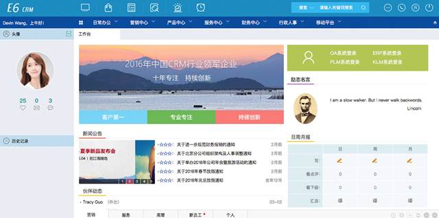 利元享簽約鵬為，共創(chuàng)高端智能制造品牌